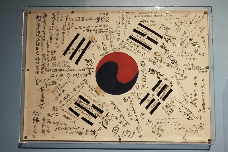图为“大韩民国临时政府返回祖国”展展物之一——“光复军签名的太极旗”。韩宣网名誉记者黄小桐