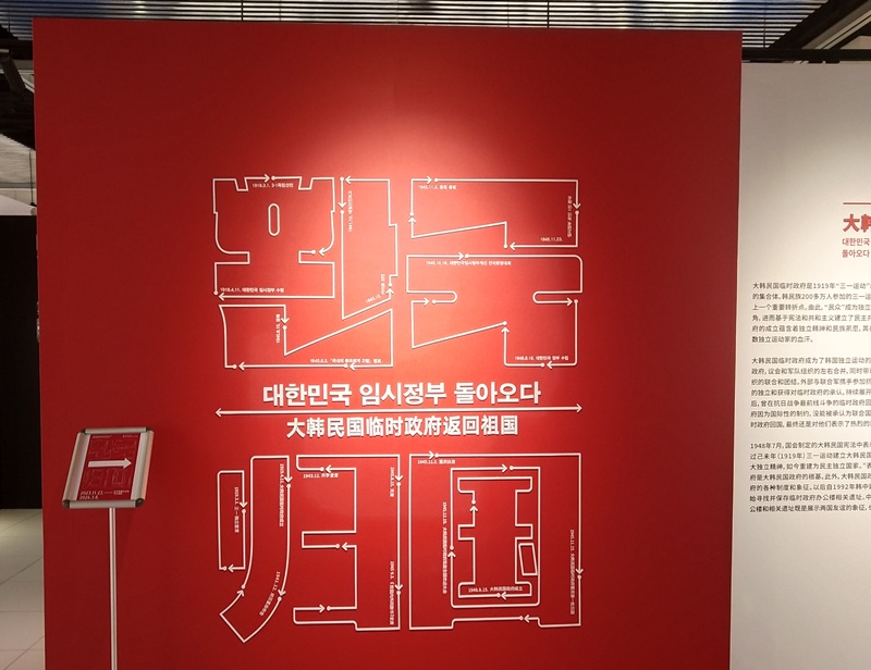 图为展馆入口的红色背景板，上面写着庄重而严肃的“归国”两个大字显得格外醒目。韩宣网名誉记者黄小桐