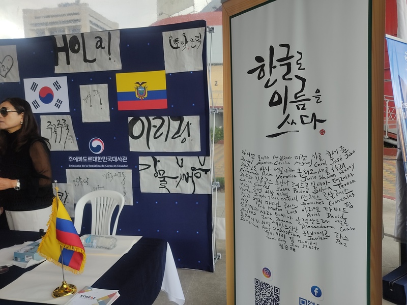 El estand de escritura coreana donde muchas personas se interesaron por recibir su nombre escrito en hangeul