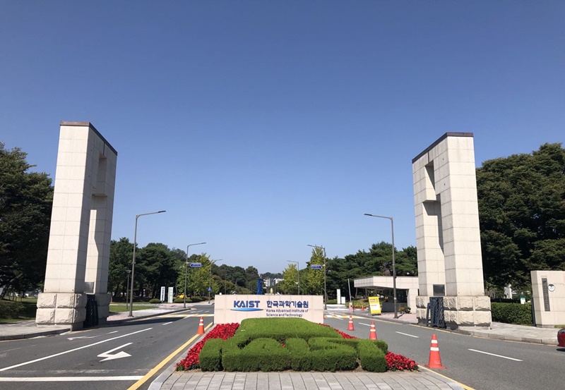图为KAIST的正门。韩宣网名誉记者杨慧妍 摄