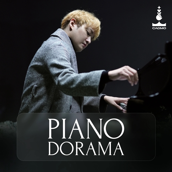 Постер концертной программы «Piano Dorama» в России. / Фото: ВКонтакте Шин Джихо