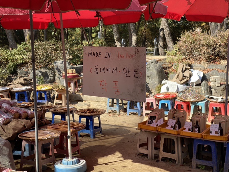 参观河回村时，笔者看到了强调“河回制造”的当地产多样手制品。韩宣网名誉记者沈秋仪 摄
