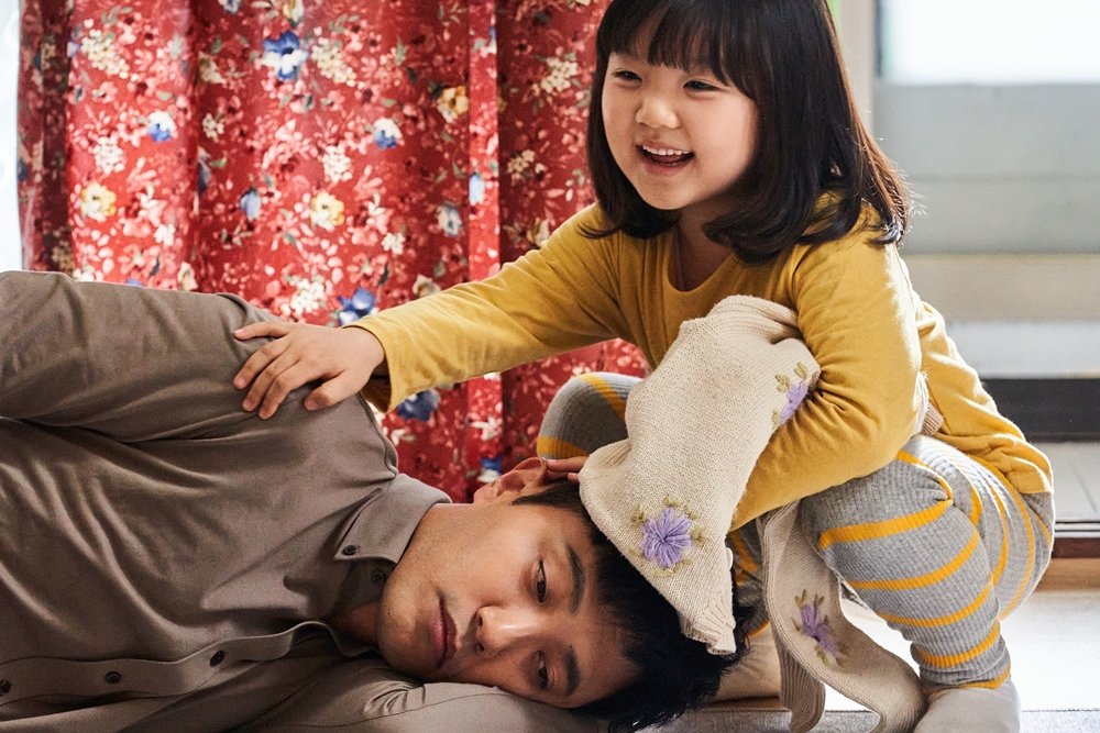 Une scène de « My Lovely Angel »