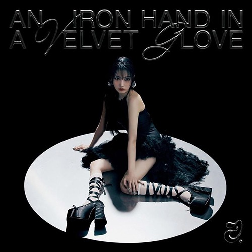 Pochette de l'album « An Iron Hand in a Velvet Glove ». © ATOC