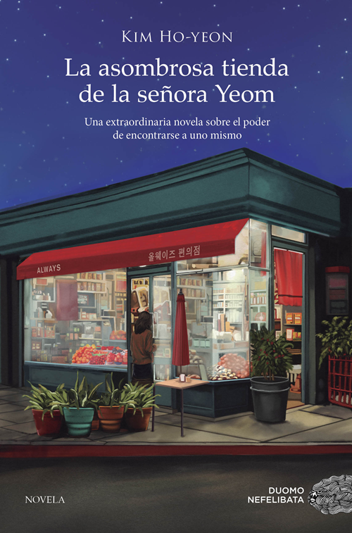 Portada del libro 'La asombrosa tienda de la señora Yeom'. | Editorial Duomo Ediciones 