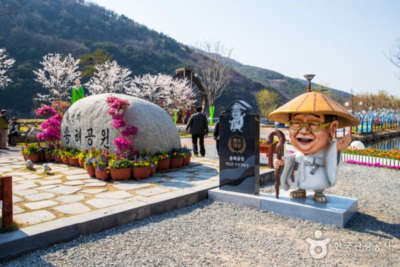 La foto muestra la figura del presentador de televisión Song Hae, que ha sido instalada en la entrada del parque homónimo. | Organización de Turismo de Corea 