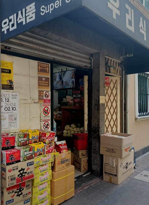 La foto muestra la fachada de una tienda que ofrece productos coreanos. 