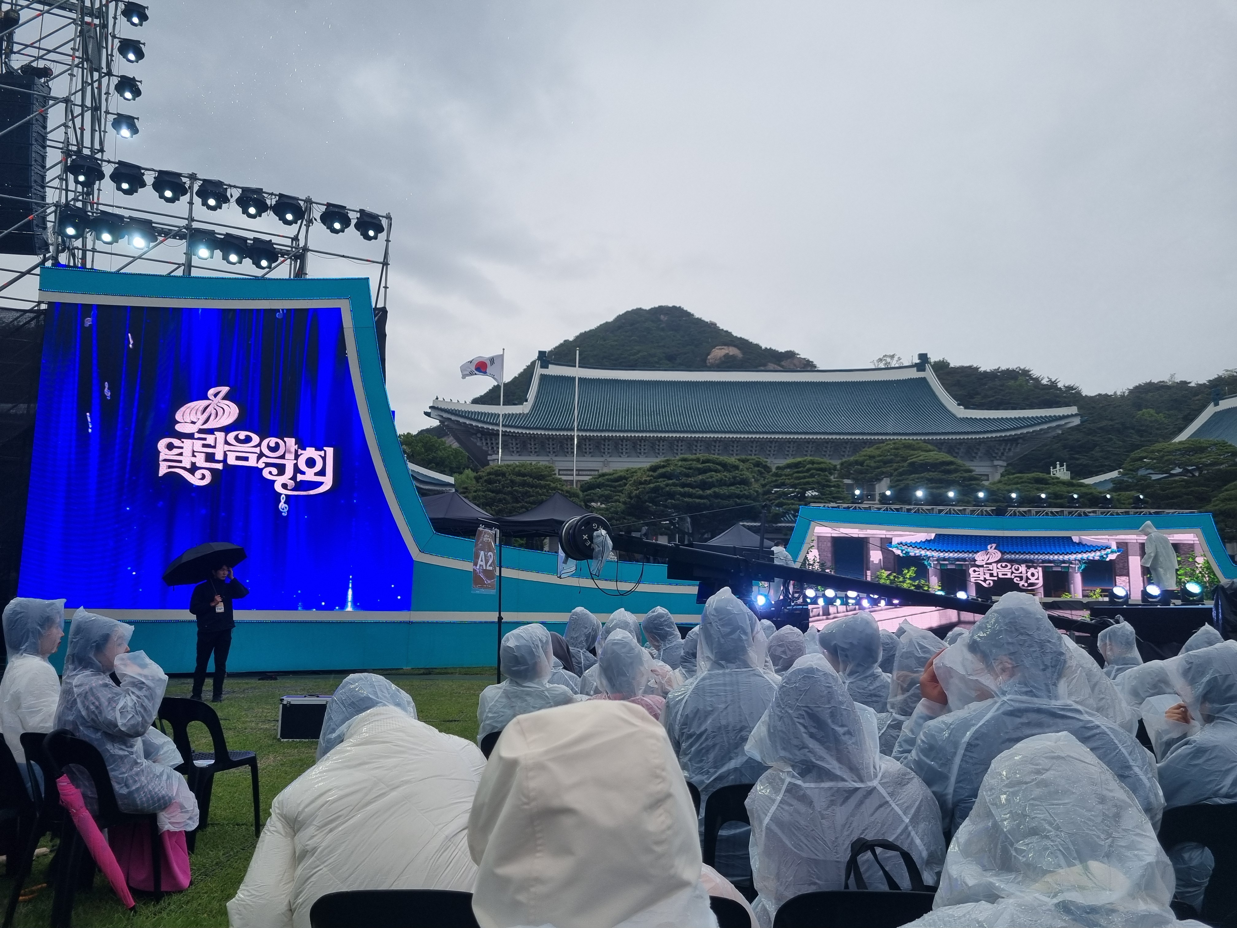 Concert ouvert à Cheong Wa Dae. © Caroline Brami