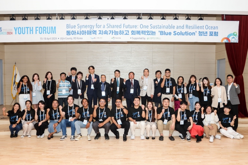 Lễ khai mạc Diễn đàn Thanh niên thuộc khuôn khổ Đại hội biển Đông Á (East Asian Seas Congress - EASC) 2024. (Ảnh: Đối tác Quản lý môi trường biển Đông Á)