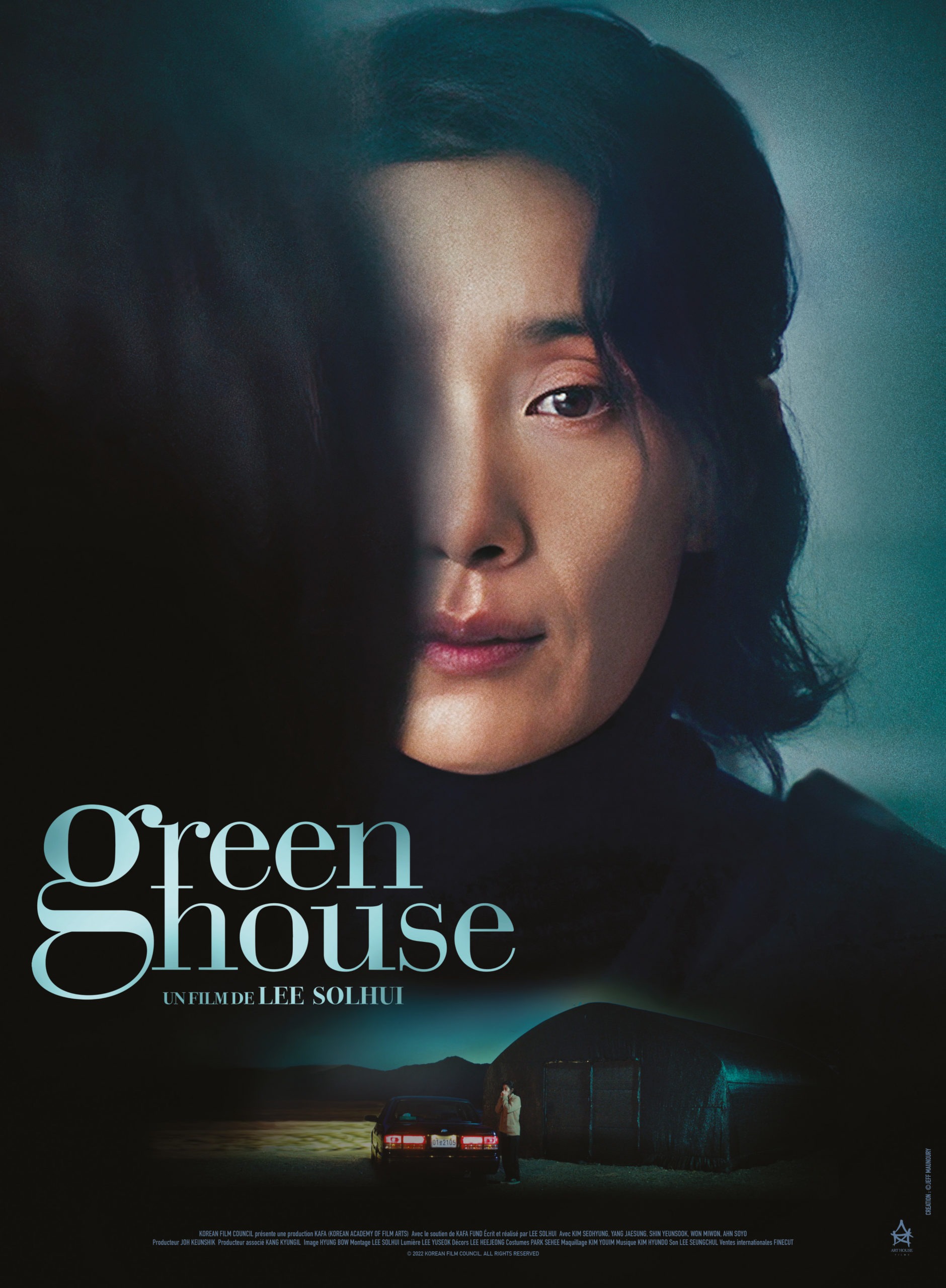 Affiche de « Greenhouse », de Lee Sol-hui. © Arthouse Films Synopsis