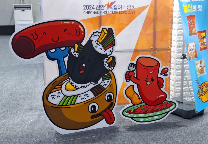 Павильон корейской еды на фестивале «K-culture Expo 2024» в Чхонане. / Фото: Байирта Шалхакова