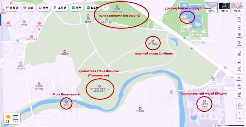 Скриншот карты Naver с достопримечательностями в Кёнджу. / Фото: Дана Пак