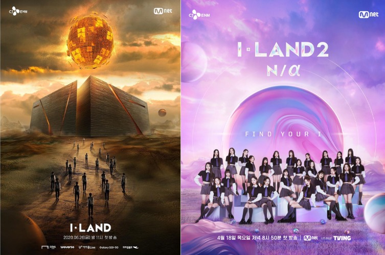 La différence entre les affiches des deux saisons. © Mnet