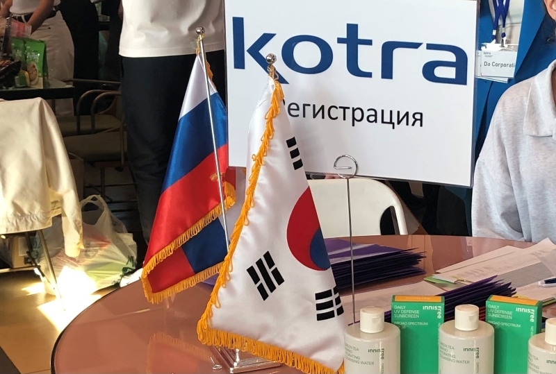 Стол регистрации посетителей KOTRA на «K-Consumer Goods Roadshow 2024», проходившем 21 июня в Москве. / Фото: Юлия Весельчакова