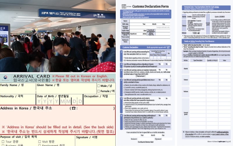 Bei der Einreise muss man die Arrival Card und die Zollerklärung abgeben ⓒ Korea Customs Service