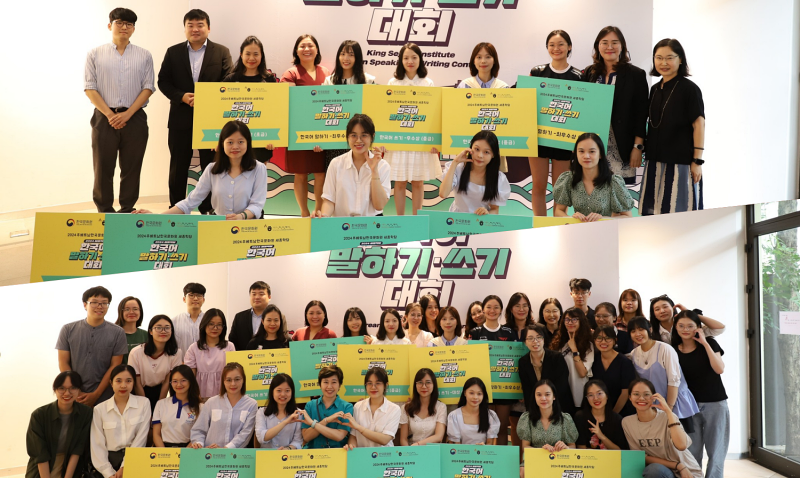 Ngày 15/6 vừa qua, Học viện King Sejong - Trung tâm Văn hóa Hàn Quốc (KCC) tại Việt Nam đã tổ chức thành công “Cuộc thi nói và viết tiếng Hàn Học viện King Sejong 2024”. (Ảnh: Trung tâm Văn hóa Hàn Quốc tại Việt Nam)