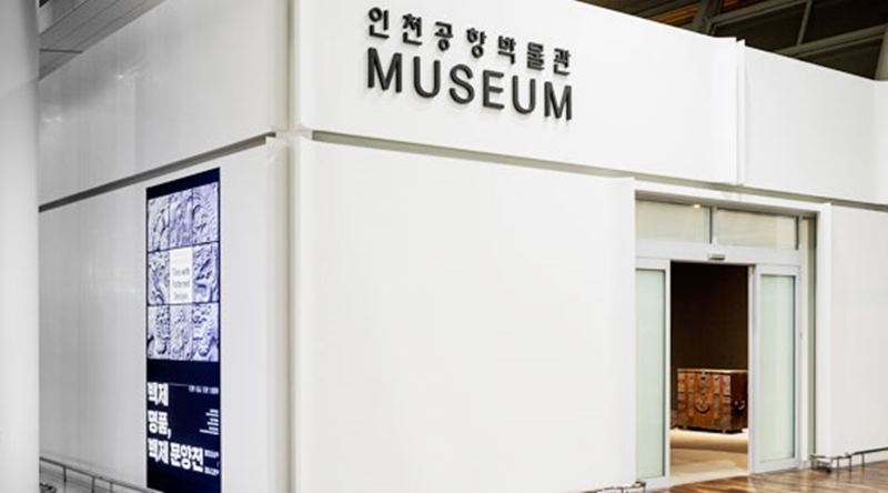 El Museo del Aeropuerto Internacional de Incheon exhibe artefactos coreanos genuinos y piezas de arte contemporáneas. | Sitio web oficial del Aeropuerto Internacional de Incheon 