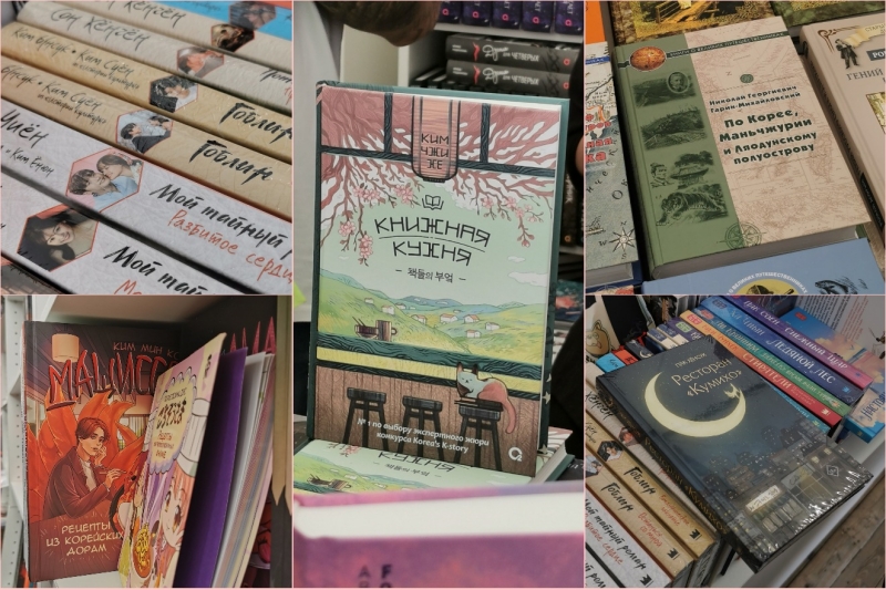 Книги на фестивале «Красная Площадь». / Фото: Александра Апарина
