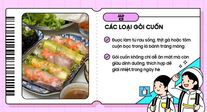 Các loại gỏi cuốn Việt Nam. (Ảnh: Trần Hải Anh, Biên tập: Đặng Xuân Dương)