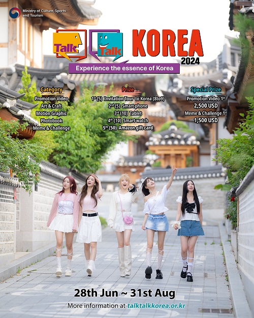 Poster chính thức của cuộc thi “Talk Talk Korea 2024”. (Ảnh: Bộ Văn hóa, Thể thao và Du lịch Hàn Quốc)