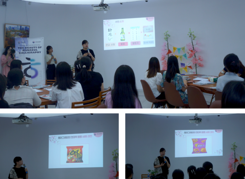 Chữ thư pháp Hàn Quốc không chỉ tồn tại trong các tác phẩm nghệ thuật truyền thống mà còn hiện diện rộng rãi trong đời sống hiện đại. (Ảnh: Trần Huyền Phương)