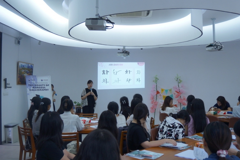 Nhờ vào sự đa dạng của các phong cách viết khác nhau, thư pháp Hàn Quốc không chỉ phản ánh nghệ thuật viết chữ mà còn là tấm gương phản chiếu văn hóa và lịch sử phong phú của xứ sở Kim Chi. (Ảnh: Trần Huyền Phương)