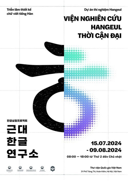 Triển lãm thiết kế chữ viết tiếng Hàn - Dự án thí nghiệm Hangeul “Viện Nghiên cứu Hangeul thời cận đại”, mở cửa đón khách miễn phí từ ngày 15/07/2024 đến ngày 09/08/2024 tại Thư viện Quốc gia Việt Nam. (Ảnh: Trung tâm Văn hóa Hàn Quốc tại Việt Nam)