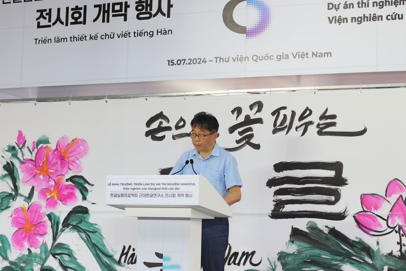 Ông Kim II Hwan - Giám đốc Bảo tàng Hangeul Quốc gia Hàn Quốc đặt niềm tin vào việc ký kết hợp tác giữa Bảo tàng Hangeul Quốc gia Hàn Quốc và Thư viện Quốc gia Việt Nam sẽ là nền tảng vững chắc để củng cố và thúc đẩy sâu sắc mối quan hệ hợp tác hữu nghị giữa hai bên. (Ảnh: Lê Phương Dung)