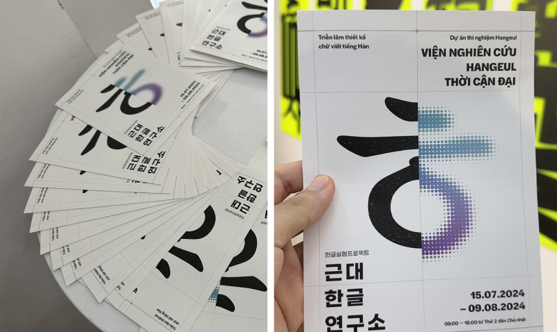Khi đến với triển lãm, người xem sẽ nhận được một booklet nhỏ xinh và có thể biết được những thông tin thú vị về những tác phẩm nghệ thuật được trưng bày. (Ảnh: Hoàng Xuân Tùng)