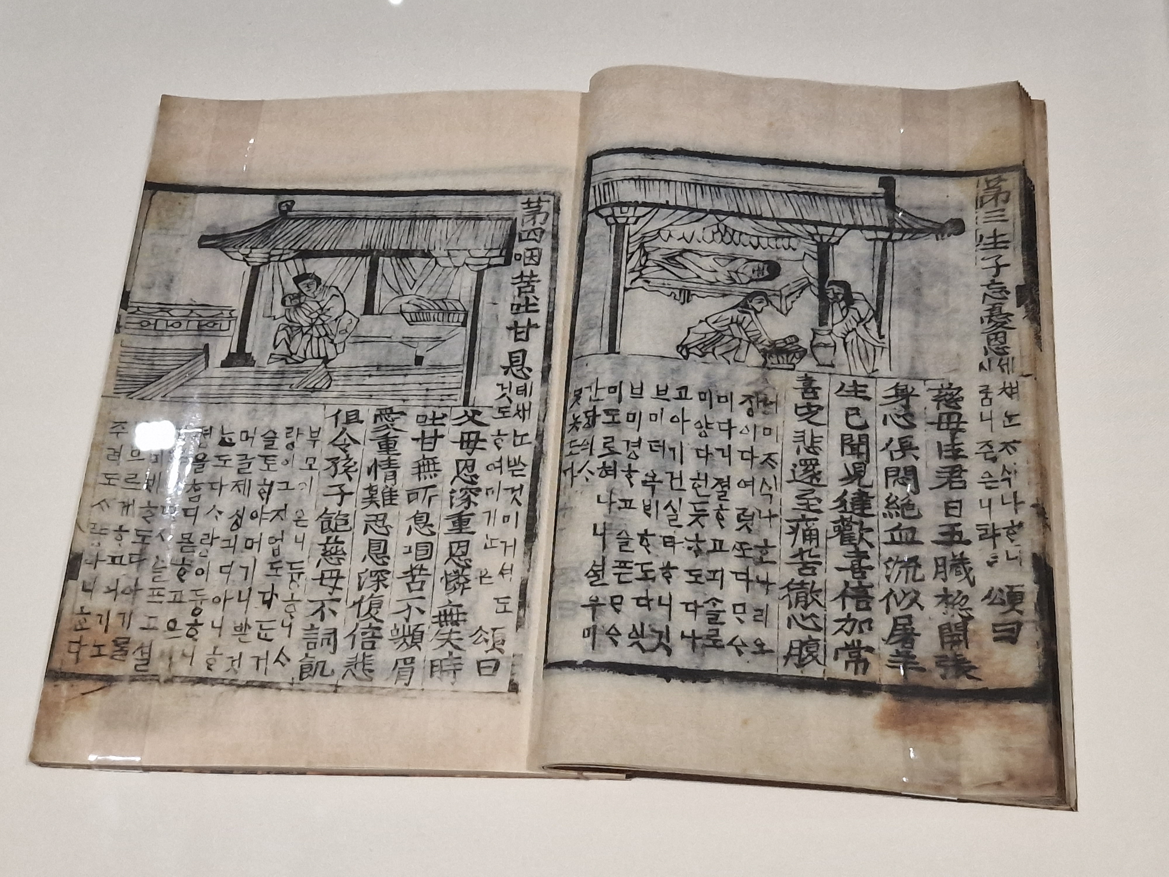 Los libros acerca del Confucianismo fueron de gran importancia para aprender Hangul