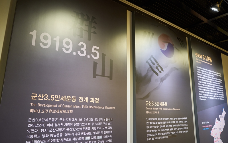 群山3·1运动百年纪念馆一层“追思记录室”历史介绍。韩宣网名誉记者徐傲 摄