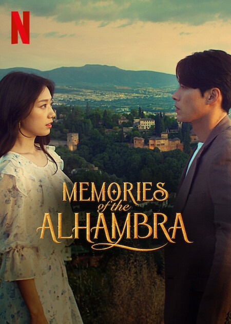 C'est pour l'Alhambra et la ville de Grenade que j'ai commencé à regarder cette série, mais c'est pour l'histoire des personnages incarnés par Park Shin-hye et Hyun Bin que j'ai continué à la regarder. © Netflix Media Center