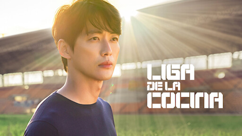 Póster oficial del drama coreano 'Liga de la cocina'. | Sitio web oficial de Netflix 