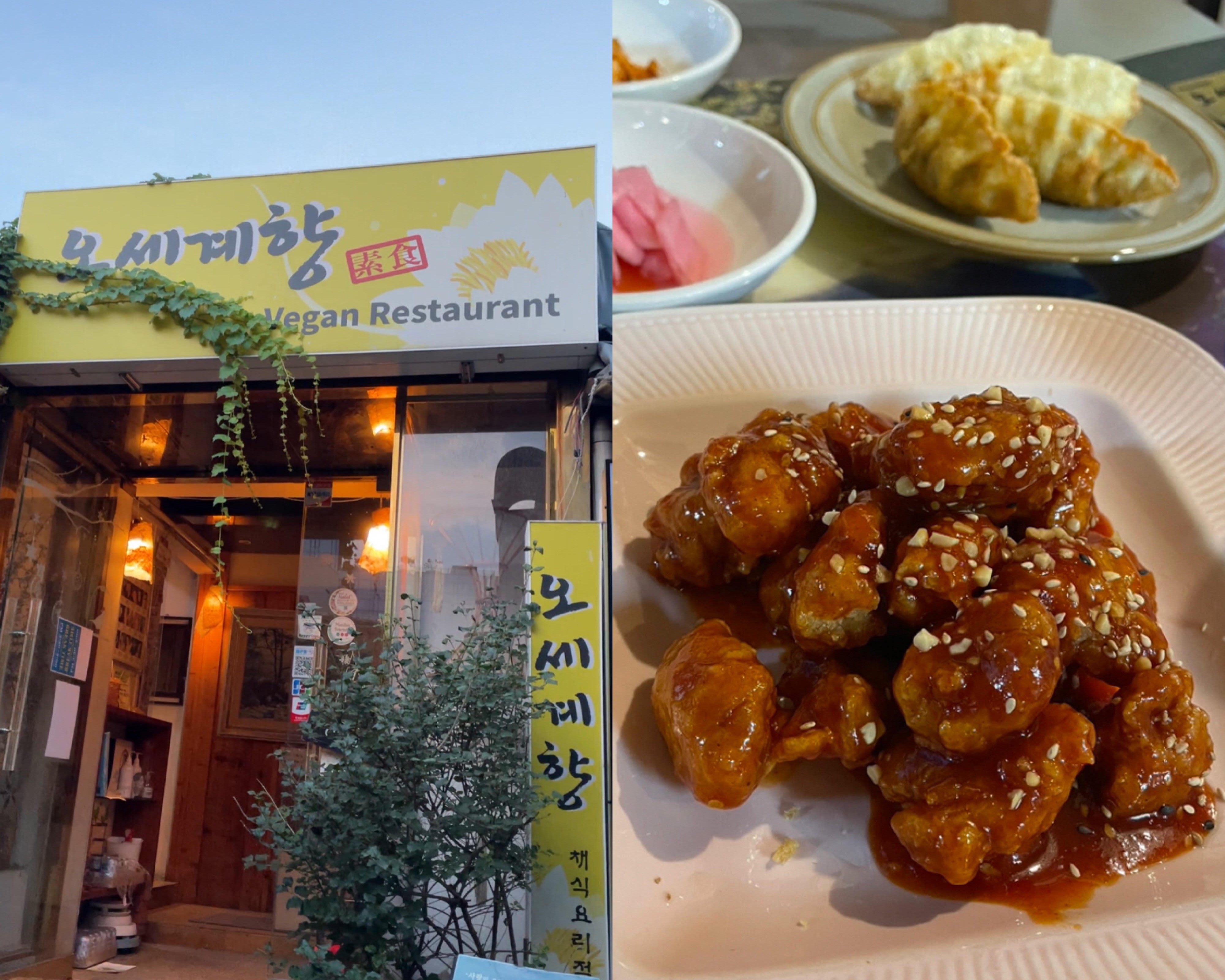 Im Osegye Hyang gibt es pikante Korean Fried Chicken