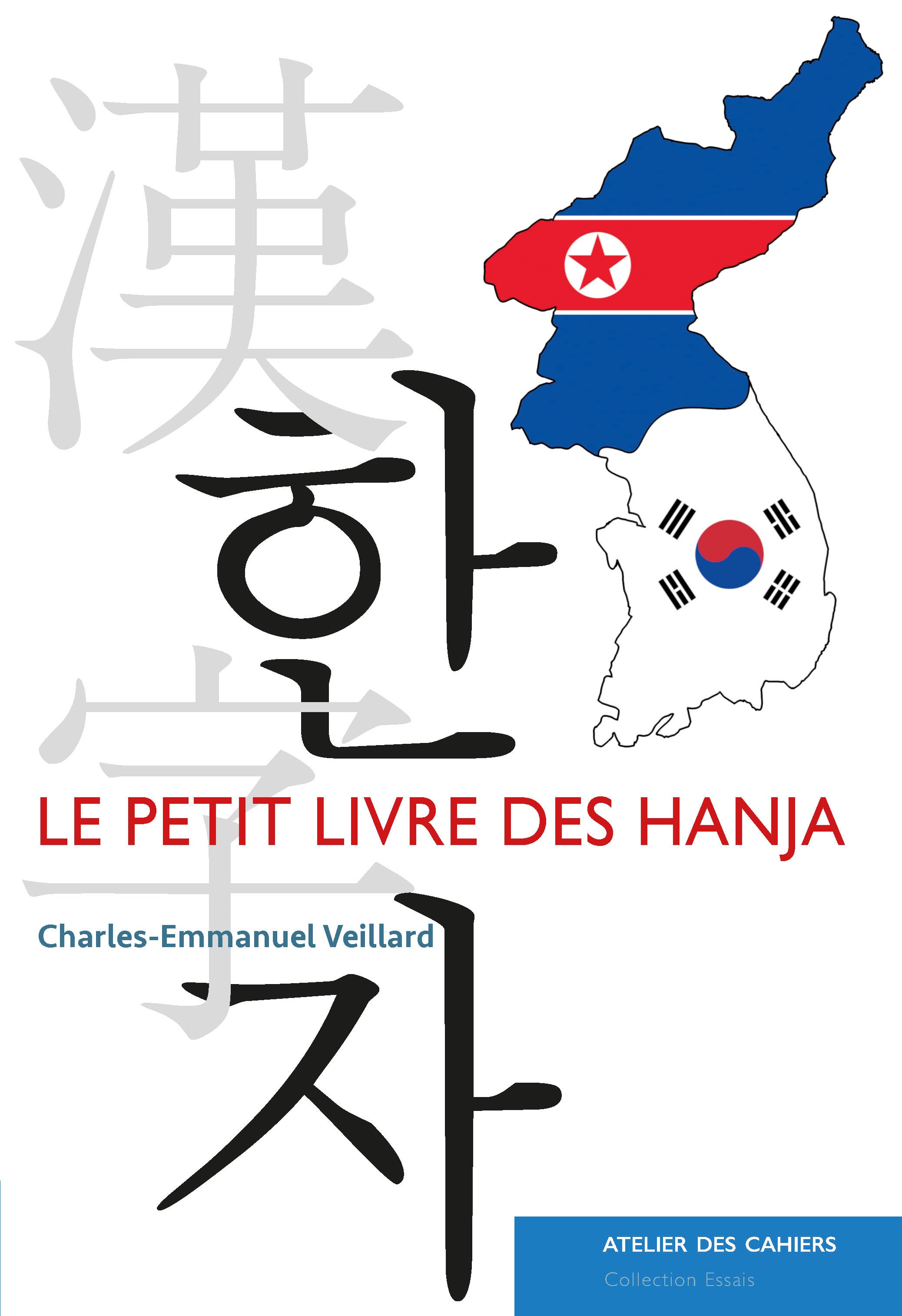 Couverture de « Le Petit Livre des Hanja », de Charles-Emmanuel Veillard. ©️ Atelier des Cahiers