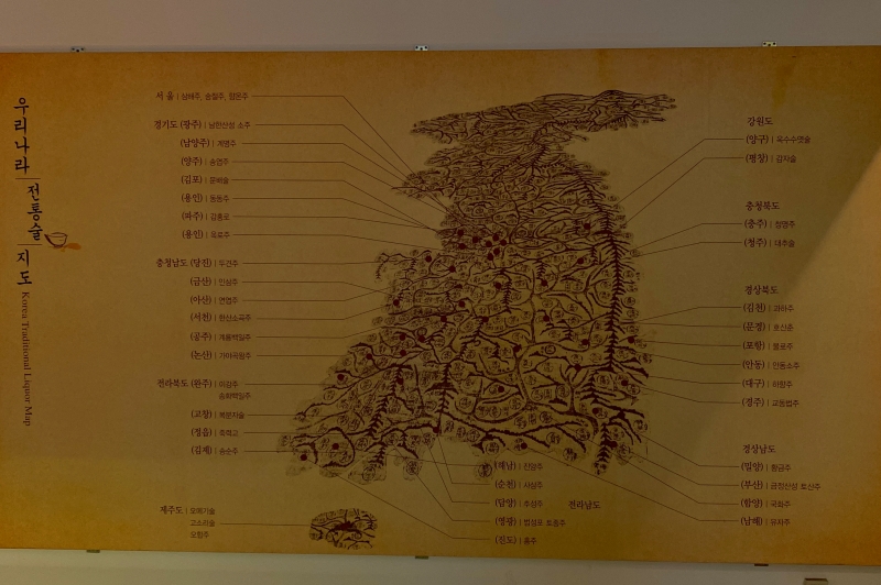 Карта корейского традиционного алкоголя на Корейском полуострове в музее Сансавон. / Фото: Юлия Могилко-Сонг