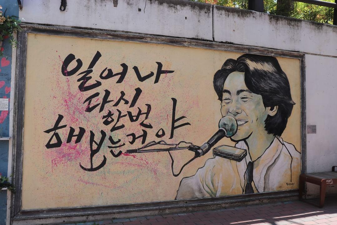 Kim Kwang Seok immortalisé sur un mur de sa ville natale de Daegu. © Pauline Legaillard