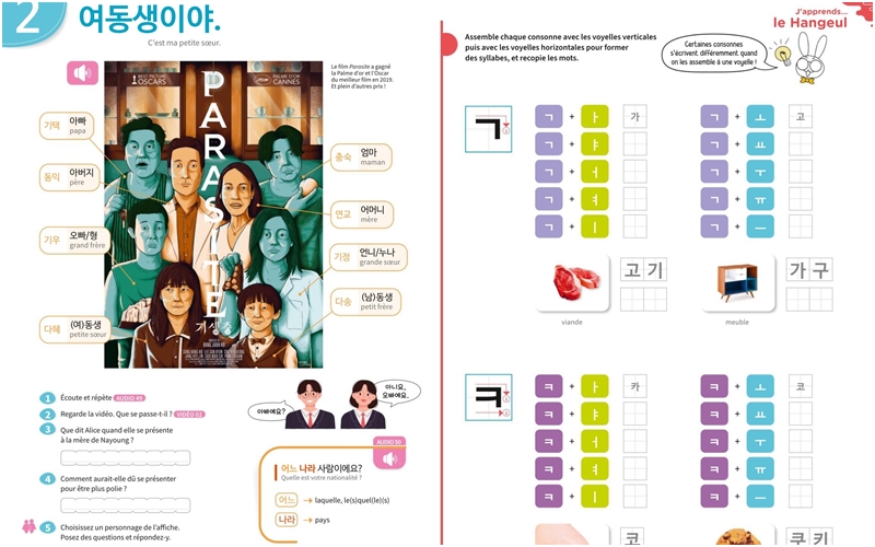 Exemple de pages de vocabulaire (à gauche) et d'exercices (à droite). © Belin Éducation