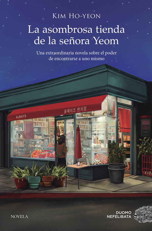 Portada del libro 'La asombrosa tienda de la señora Yeom'. | Editorial Duomo Ediciones