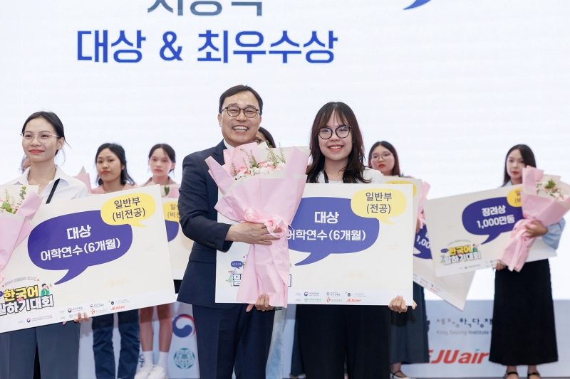 Bạn Trần Thu Tâm xuất sắc giành giải Quán quân khối chuyên ngành “Cuộc thi nói tiếng Hàn toàn quốc - Cúp đại sứ Hàn Quốc 2024”. (Ảnh: Trần Thu Tâm)