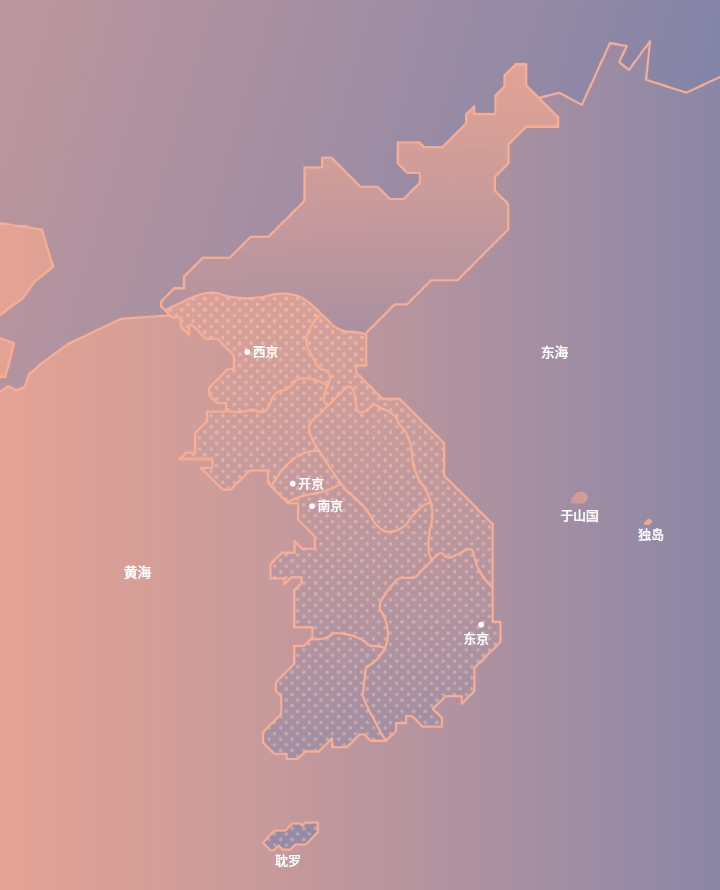 Goryeo (11th Century)