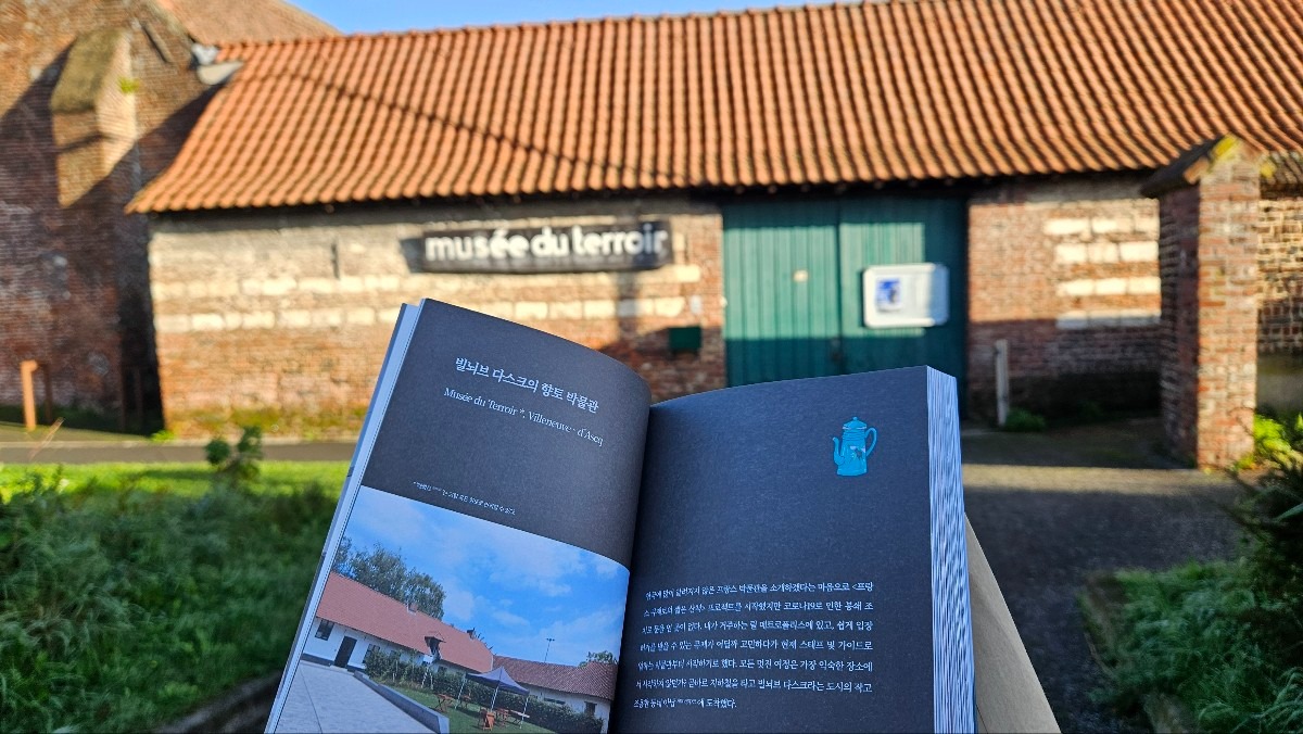 Le livre d’Hanbyeol devant le musée du Terroir. © Hanbyeol Jeon