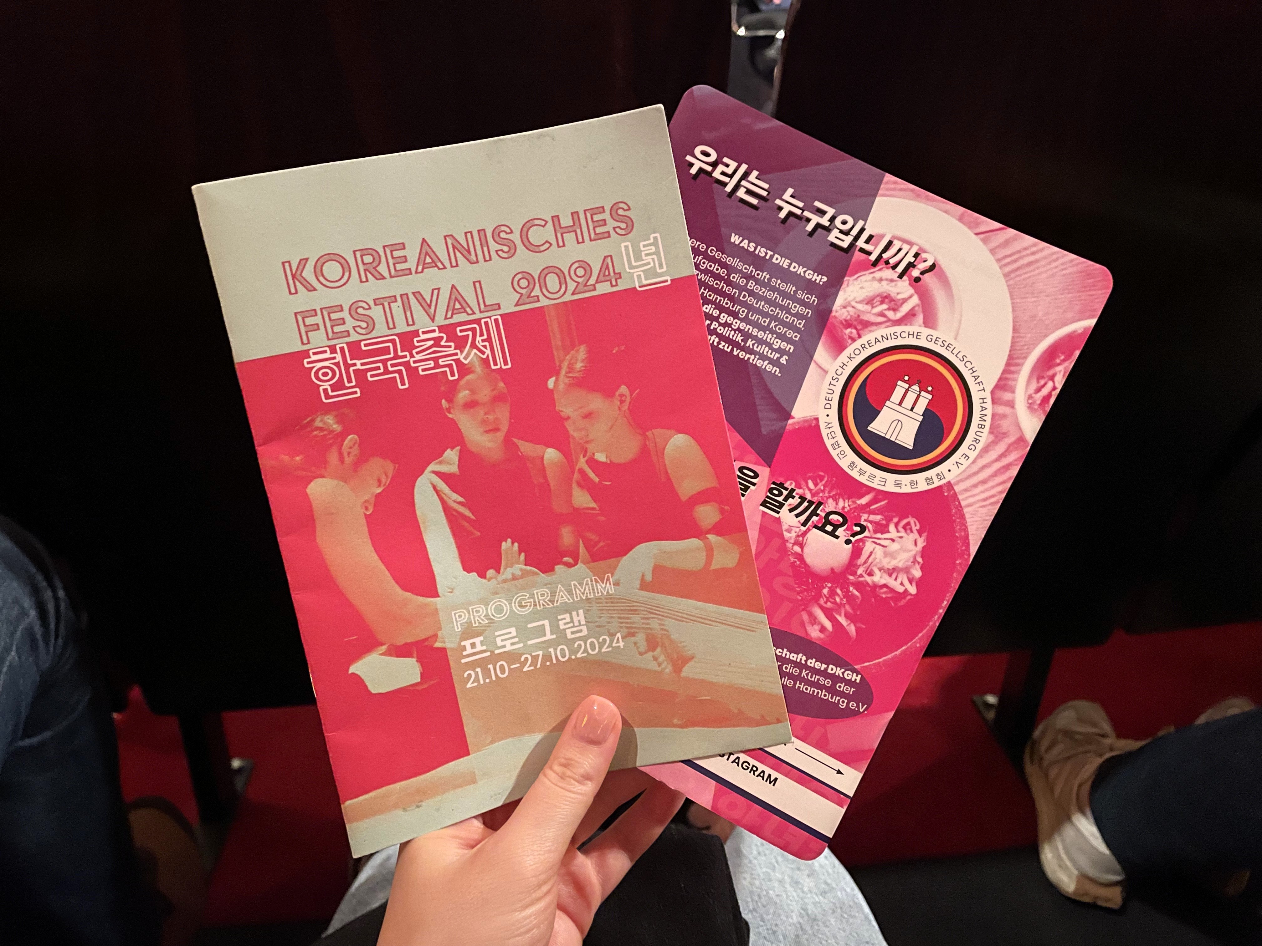 Veranstalter des Filmfests war die Deutsch-Koreanische Gesellschaft Hamburg e.V. (DKGH)