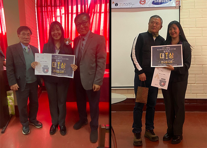 Laura Pecho, ganadora del concurso de oratoria del instituto Rey Sejong acompañada de uno de los jurados del concurso Li Inhue, el director del instituto Chung WoonKang y el profesor Yoon Hyunchul (de izquierda a derecha) | Laura Lia Pecho