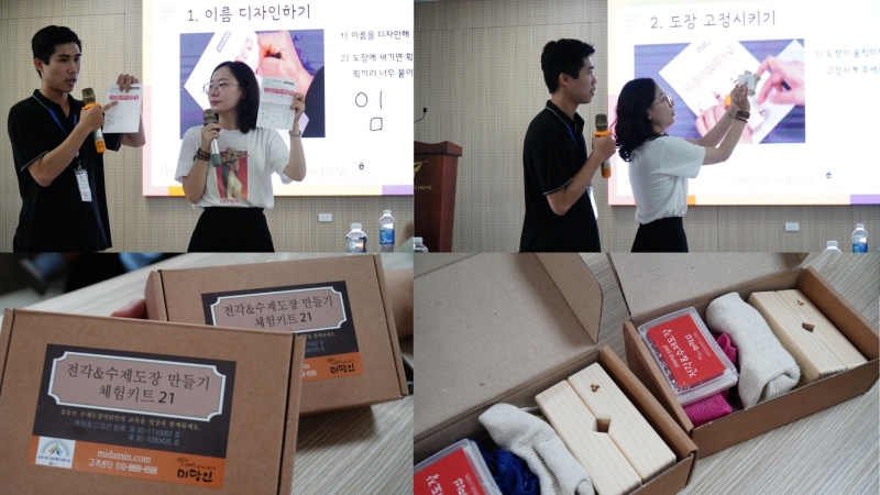 Cô Lim hướng dẫn tỉ mỉ từng bước để chúng mình xem trước và sau đó bắt tay vào thực hiện sản phẩm. (Ảnh: Lê Thị Yến)