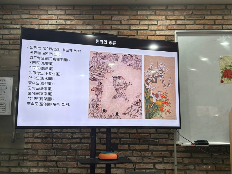 Một số loại tranh dân gian Minhwa của Hàn Quốc. (Ảnh: Lưu Hoàng Nhi) 