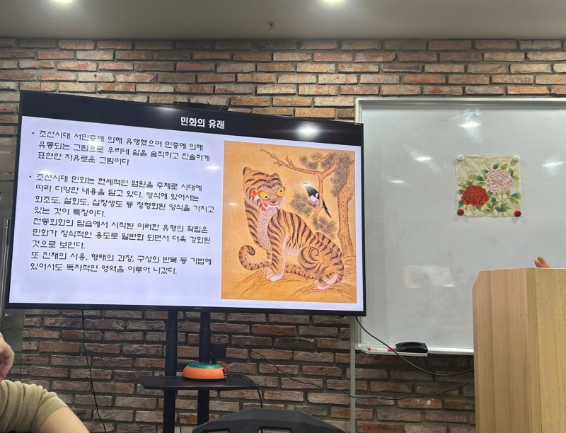 Cô Kim Mi Sub chia sẻ về nguồn gốc của tranh Minhwa. (Ảnh: Lưu Hoàng Nhi) 