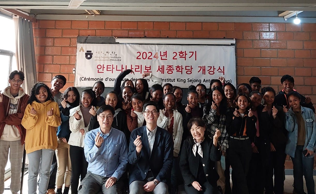 Des étudiants posent lors de la cérémonie d’ouverture des cours de l’Institut Roi Sejong d’Antananarivo, le 2 septembre 2024. © Institut Roi Sejong d’Antananarivo