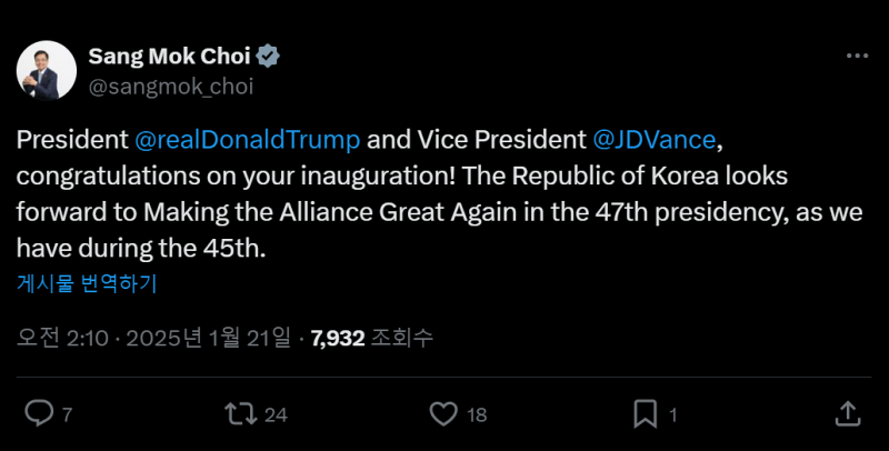 Quyền Tổng thống Hàn Quốc Choi Sang-mok, cũng là Phó Thủ tướng kiêm Bộ trưởng Bộ Kinh tế và Tài chính Hàn Quốc, đã gửi điện mừng tới ông Donald Trump nhậm chức Tổng thống thứ 47 của Mỹ thông qua tài khoản X vào ngày 21/1/2025. (Ảnh: Tài khoản X của Quyền Tổng thống Hàn Quốc Choi Sang-mok)