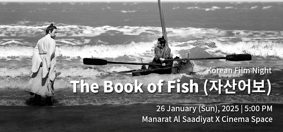The Book of Fish Banner